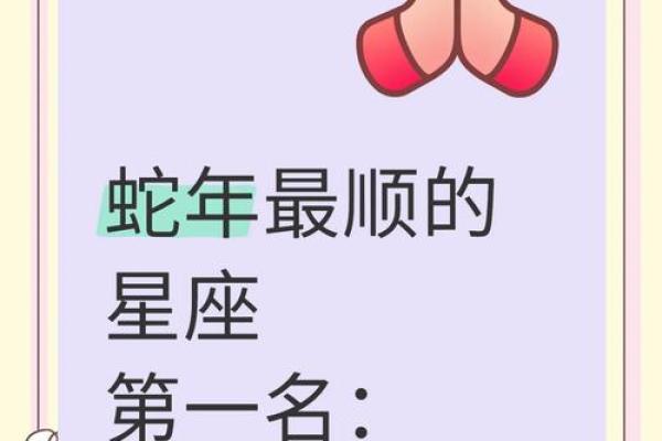 4月10日巨蟹座(巨蟹座4月17日运势)