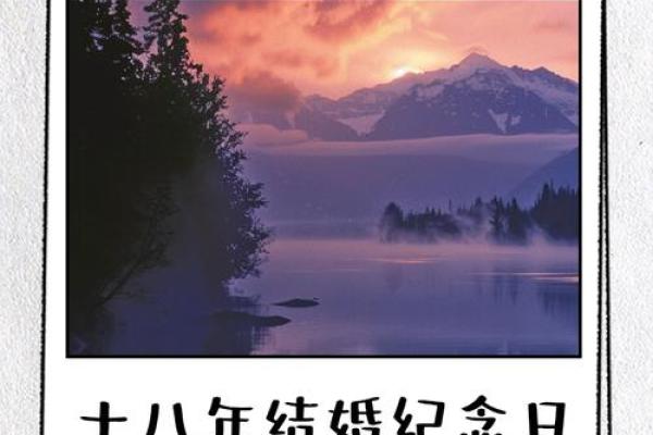 18年五月结婚吉日(2018年5月适合结婚的日子)