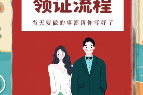 11月22日领证吉日(11月22日领证好吗)
