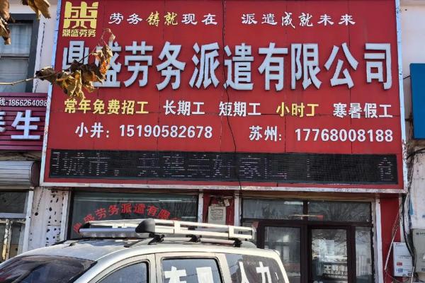 建筑劳务公司名称三个字(建筑工程劳务公司名字)