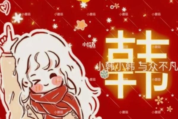 女孩姓樊取名字大全(姓樊女孩名字好听时尚)