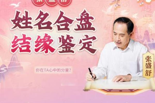 免费测试姓名配对缘分测试(免费测试婚姻姓名配对)