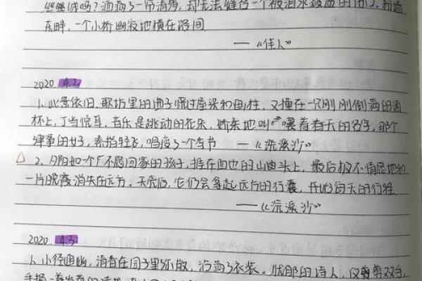 王一诺姓名打分测试(王一诺名字怎么样)