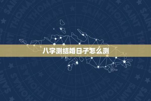 17年10月份结婚吉日(17年10月份结婚吉日查询)