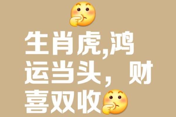 2025年3月份生肖虎乔迁好吉日分享(2025年虎年不宜生子的属相)