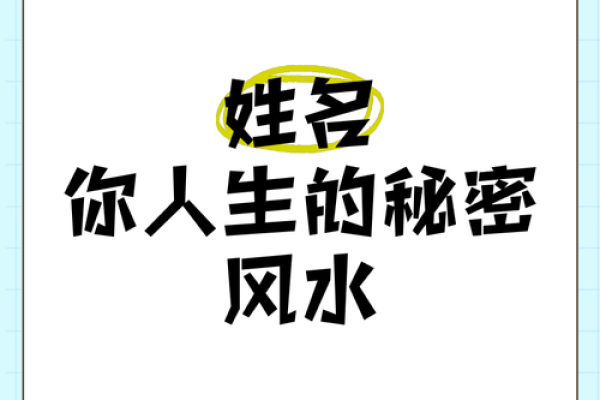 1518免费姓名测试打分(姓名与人生免费测试打分)
