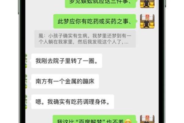 梦见男朋友出轨气醒了(梦见男朋友出轨气醒了周公解梦)