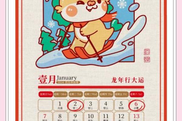 2025年金牛座3月份乔迁吉日推荐