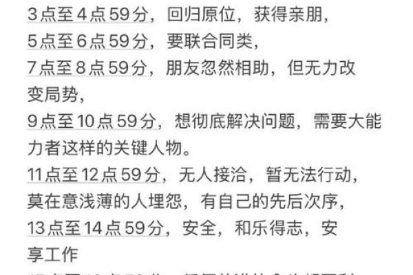 2025年摩羯座3月份安门好吉日分享_摩羯座2022年3月运势完整版(摩羯座三月运势)