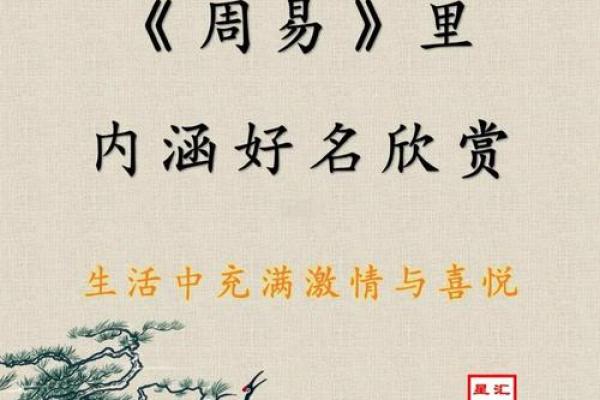 免费姓名测试打分最准周易(免费姓名测试打分 周易)