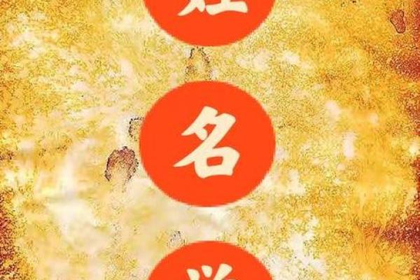 卜易居·姓名测试(卜易居·姓名测试打分下载)