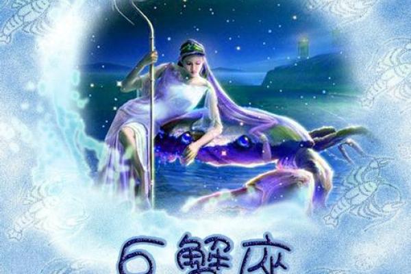 巨蟹座女生生日礼物(巨蟹座女生喜欢的礼物)