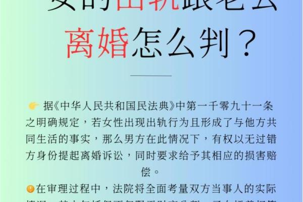 已婚女梦到老公出轨预示什么(已婚女梦到老公出轨预示什么我哭醒了)