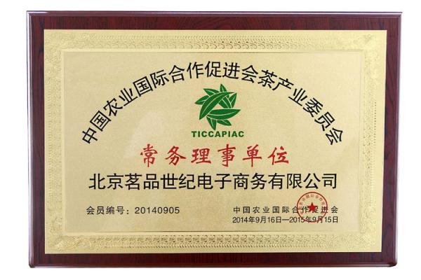 电商注册公司名字怎么取名(电商平台注册公司取什么名字好)