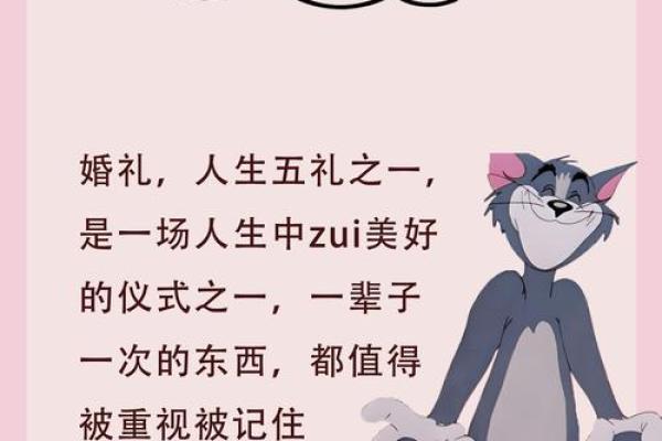 梦到自己结婚什么预兆(梦见自己结婚预兆着什么)