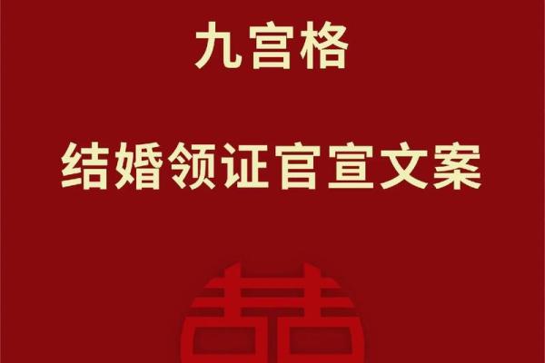 9月有那些领证吉日