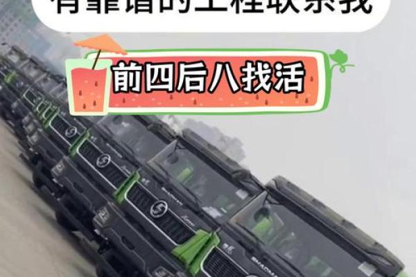 土石方运输公司起名大全(土石方运输公司简介)