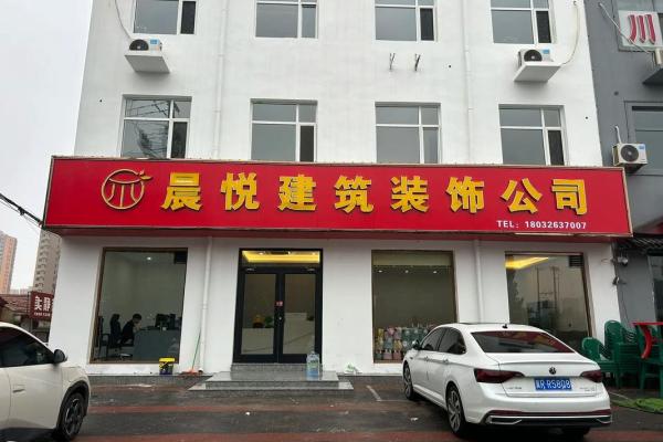 建筑公司的名称(建筑公司的名称有)