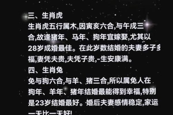 1993年的女结婚吉日(1993年属鸡的结婚大利月)