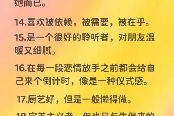 巨蟹座的特点女生(巨蟹座的特点和缺点女)