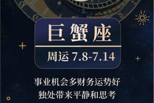 巨蟹座几几年(巨蟹是几几年的)