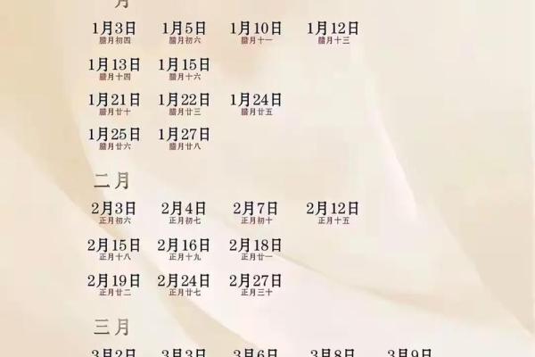 2025领证吉日好日子(2025年领证吉日)