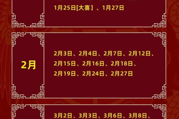 2025领证吉日10月(2025年领证)