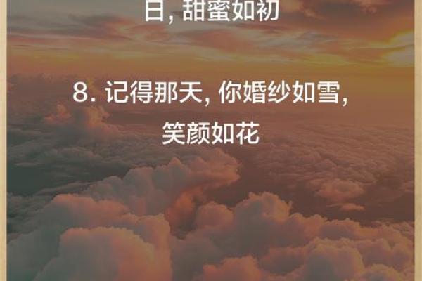 17年结婚吉日一览表(2017年结婚吉日一览表)