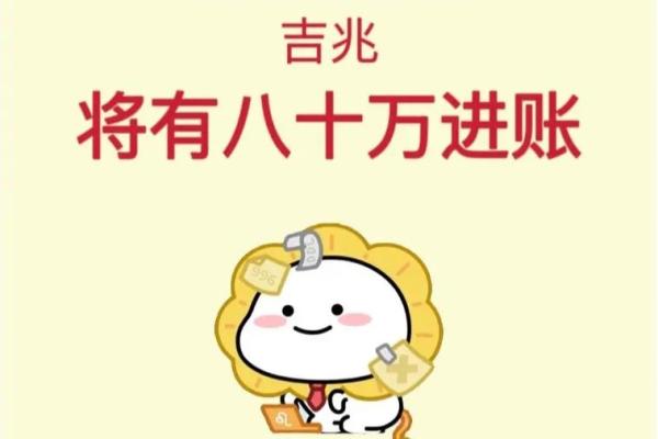 2025年狮子座3月份适合乔迁的日子(2021年狮子座3月下旬运势)
