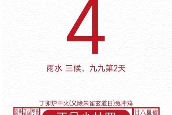 黄道吉日2025年3月属鸡乔迁最吉利的日子