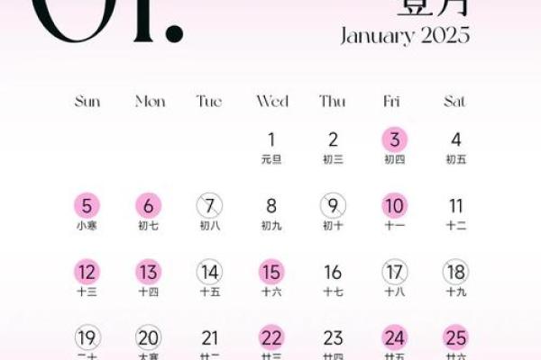 黄道吉日2025年3月属鸡乔迁最吉利的日子
