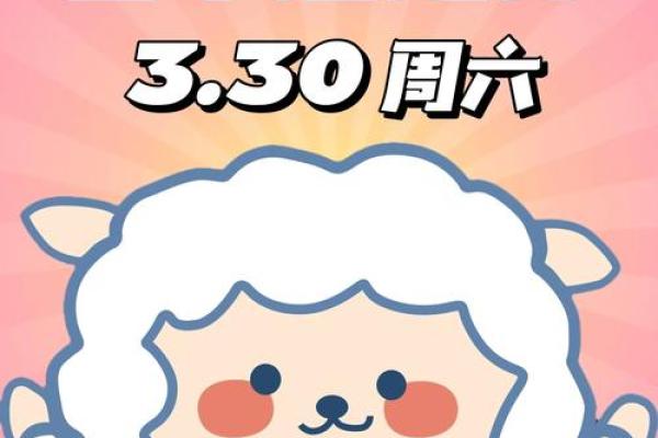 2025年白羊座3月份乔迁吉日精选(白羊2022年)