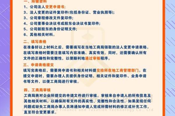 变更公司名字需要多少钱(变更公司名称收费吗)