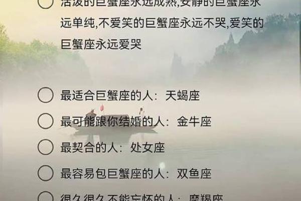 巨蟹座安静下来的时候多可怕(巨蟹座气质太安静)