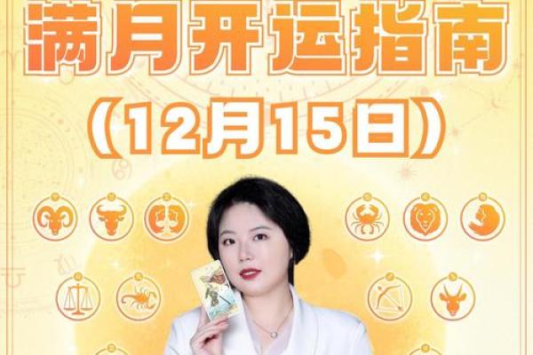 巨蟹座最新今日运势紫微黄历查询(巨蟹座今日运势查询_水墨先生)