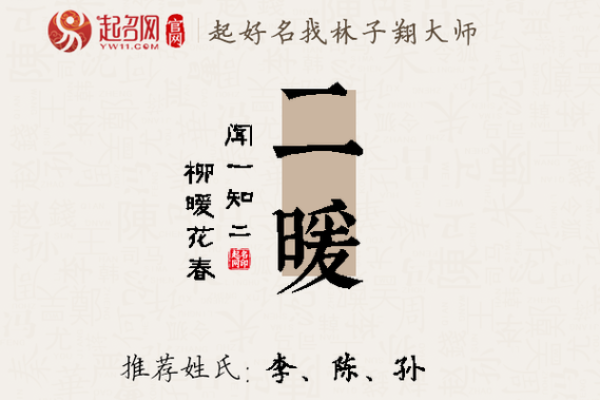婚恋公司取名(婚恋公司取名字有内涵)