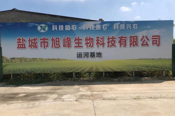 水产养殖公司名称(水产养殖注册公司取名称)