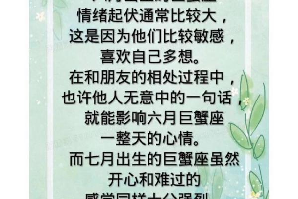 巨蟹座是多少(巨蟹座是多少月)