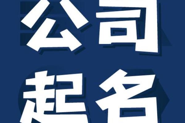 瓷都公司取名网免费测名打分(瓷都取名网公司起名个人取名)