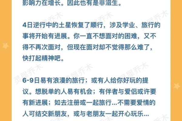11月巨蟹座(11月巨蟹座最忌三个东西)