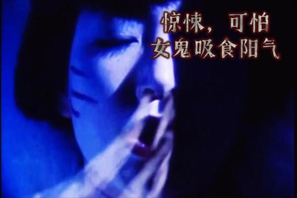 梦见鬼是什么预兆 女性(梦见鬼是什么预兆 女性做生意好不好)