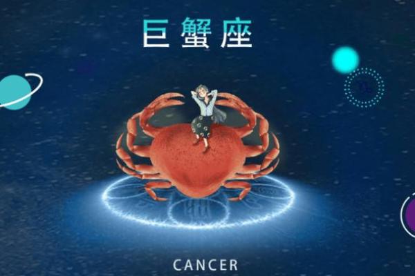 巨蟹座2025年运势完整版(巨蟹座2025运势完整版莫小奇)