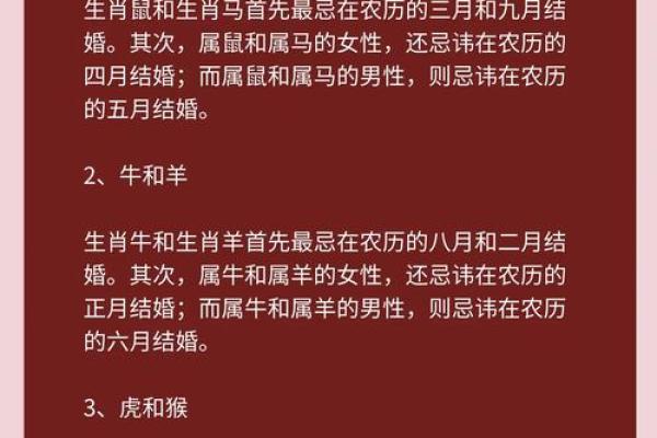 10月马鼠结婚吉日(十月属鼠结婚吉日)