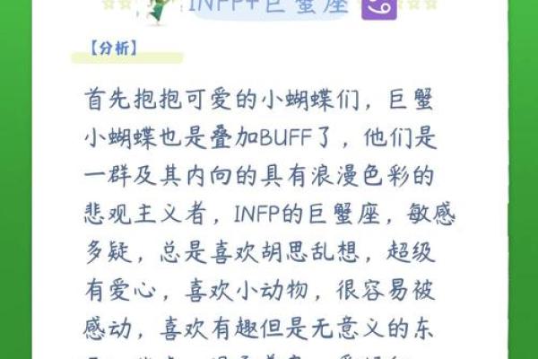 巨蟹座适合什么星座配对(巨蟹座适合啥星座)