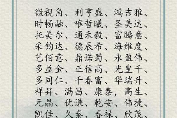 卓什么公司名好听(以卓字起公司名字)