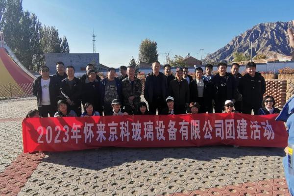 玻璃公司起名(玻璃公司起名大全最新)