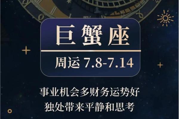 巨蟹座合适什么星座(巨蟹座适合什么星座在一起)