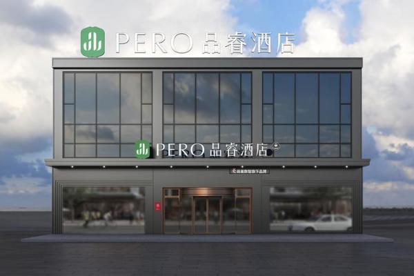 大气酒店的公司名称大全集(酒店类公司名称)