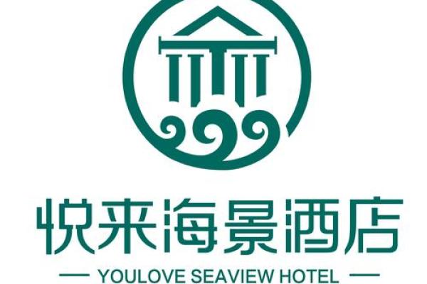 大气酒店的公司名称大全集(酒店类公司名称)