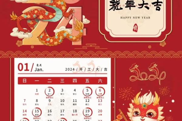 2月份的黄道吉日查询装修